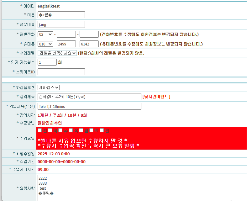 채용 공고 이미지